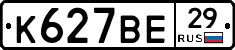 %D0%9A627%D0%92%D0%9529