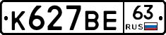 %D0%9A627%D0%92%D0%9563