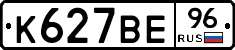%D0%9A627%D0%92%D0%9596