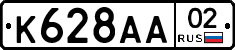 %D0%9A628%D0%90%D0%9002