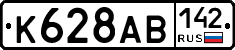 %D0%9A628%D0%90%D0%92142