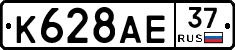 %D0%9A628%D0%90%D0%9537