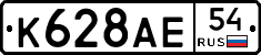 %D0%9A628%D0%90%D0%9554