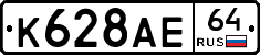 %D0%9A628%D0%90%D0%9564