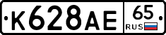 %D0%9A628%D0%90%D0%9565