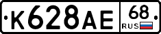 %D0%9A628%D0%90%D0%9568