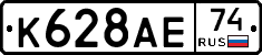 %D0%9A628%D0%90%D0%9574