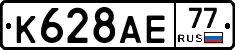 %D0%9A628%D0%90%D0%9577