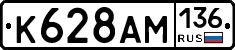 %D0%9A628%D0%90%D0%9C136