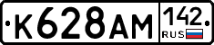 %D0%9A628%D0%90%D0%9C142