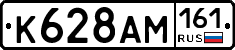 %D0%9A628%D0%90%D0%9C161