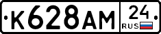 %D0%9A628%D0%90%D0%9C24