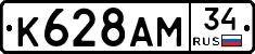 %D0%9A628%D0%90%D0%9C34