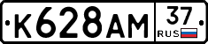 %D0%9A628%D0%90%D0%9C37