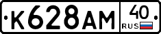 %D0%9A628%D0%90%D0%9C40