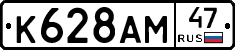 %D0%9A628%D0%90%D0%9C47