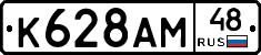 %D0%9A628%D0%90%D0%9C48