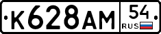 %D0%9A628%D0%90%D0%9C54