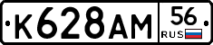 %D0%9A628%D0%90%D0%9C56