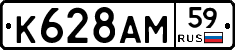 %D0%9A628%D0%90%D0%9C59