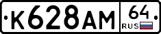 %D0%9A628%D0%90%D0%9C64