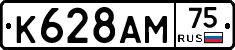 %D0%9A628%D0%90%D0%9C75