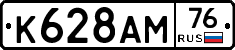 %D0%9A628%D0%90%D0%9C76