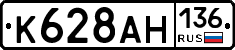 %D0%9A628%D0%90%D0%9D136