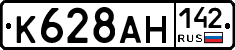 %D0%9A628%D0%90%D0%9D142