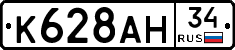 %D0%9A628%D0%90%D0%9D34