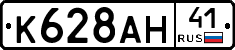 %D0%9A628%D0%90%D0%9D41