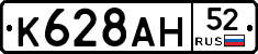 %D0%9A628%D0%90%D0%9D52