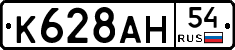 %D0%9A628%D0%90%D0%9D54