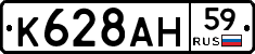 %D0%9A628%D0%90%D0%9D59