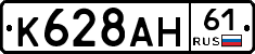 %D0%9A628%D0%90%D0%9D61