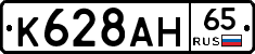 %D0%9A628%D0%90%D0%9D65