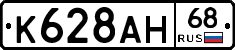 %D0%9A628%D0%90%D0%9D68