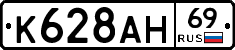 %D0%9A628%D0%90%D0%9D69