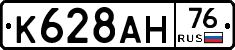 %D0%9A628%D0%90%D0%9D76