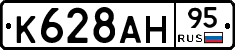 %D0%9A628%D0%90%D0%9D95