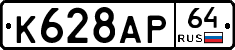 %D0%9A628%D0%90%D0%A064