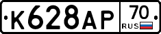 %D0%9A628%D0%90%D0%A070