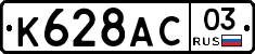 %D0%9A628%D0%90%D0%A103