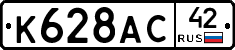 %D0%9A628%D0%90%D0%A142