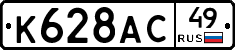 %D0%9A628%D0%90%D0%A149