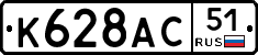 %D0%9A628%D0%90%D0%A151