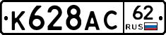 %D0%9A628%D0%90%D0%A162
