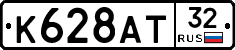 %D0%9A628%D0%90%D0%A232