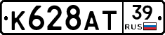 %D0%9A628%D0%90%D0%A239