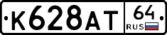 %D0%9A628%D0%90%D0%A264
